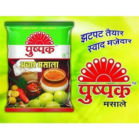 Pushpak Mango Pickle Packaging Size G And G At Rs Kilogram