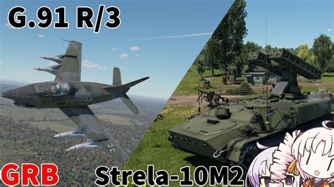 War ThunderG 91 R 3とStrela 10M2で頑張る VOICEROID実況 Part 58 5陸RB YouTube