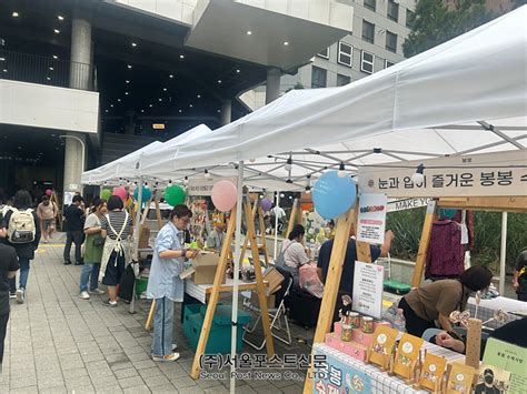 강북구 사회적경제 플리마켓 ‘se롭게 청년와방 개최 구행정 서울포스트신문