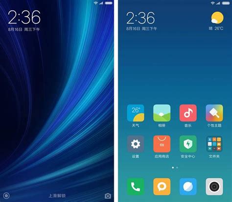 Miui 9新主題和分批適配機型 你知道多少 每日頭條