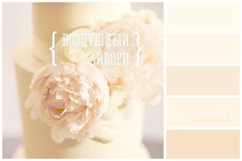 бежевый - Поиск в Google | Color balance, Color palette, Color pallets