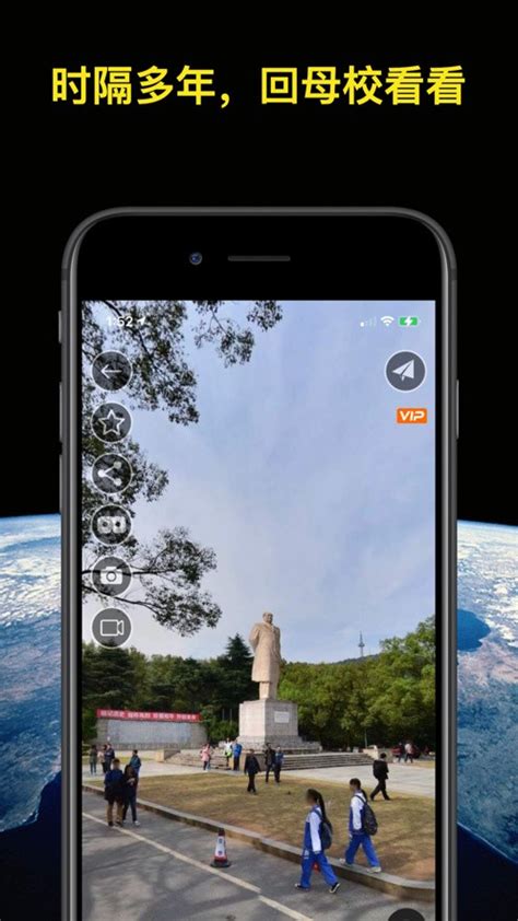 世界街景3d地图高清手机版免费下载 世界街景下载安装 45575游戏网