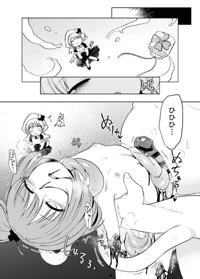 Kimi No Tame No Sotsugyoushiki Nhentai Hentai Doujinshi And Manga