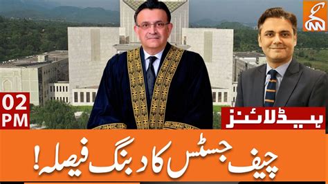 Chief Justice Ka Faisla News Headlines Pm June Gnn