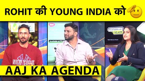 Aaj Ka Agenda Rohit Sharma