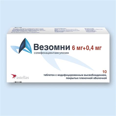 ВЕЗОМНИ инструкция по применению: показания, противопоказания, побочное ...