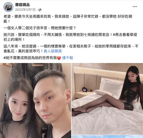 才送愛妻百萬賓士慶生！連千毅po娜美合照放閃！被抓包是「舊照」糗大 娛樂星聞