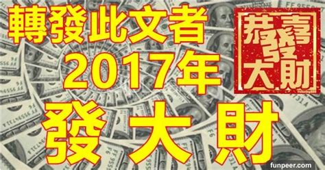 6月15日起，金銀財寶進你家，多財多福有錢花，上榜的生肖財運大開！