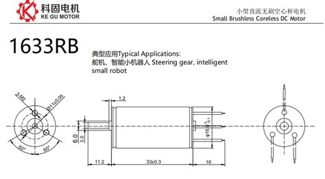 Mm Diameter Mm Length V Coreless Brushelss Motor Model Rb