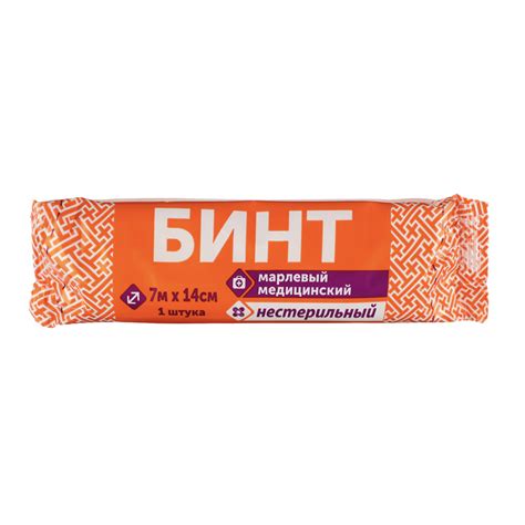 Бинт 7x14 н/с в индив упак.28 гр./м2 ГОСТ купить с выгодой в Галамарт