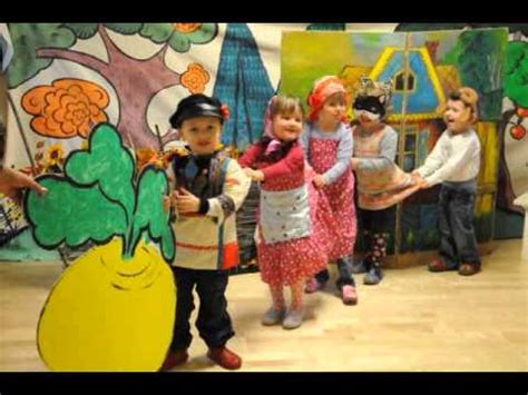 Сказка "Репка", детский сад "Матрешка". - YouTube