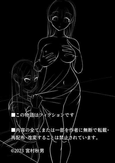 Kawa Ka Dorinku Kanojo No Kawa De Itazura Nhentai Hentai Doujinshi And Manga