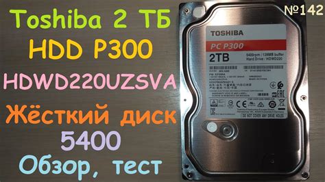 Hdd Rpm Sata Tb Toshiba P Hdwd Uzsva