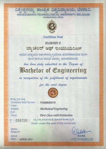 Btech Provisional Certificate