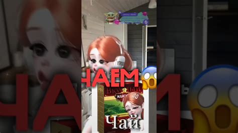 Я хочу быть чаем 😱🤭 Zepeto Youlove Dance Avatar Youtube