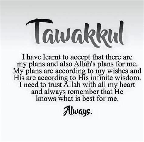 Tawakkul Duas Revival Mercy Of Allah