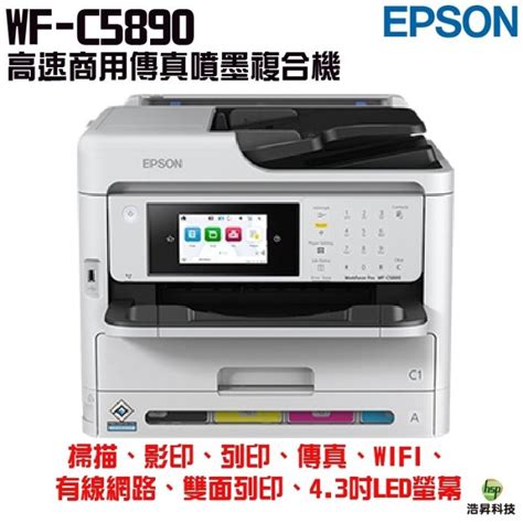 Epson Wf C5390 高速商用噴墨印表機 加購t11g原廠墨水匣4色2組 登錄送1000 保固5年 Yahoo奇摩拍賣