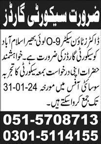 Security Guard Jobs 2024 In Doctors Town Islamabad 2024 Job