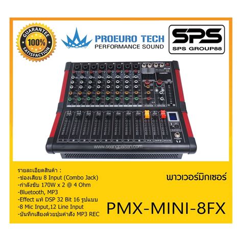 Power Mixer Pmx Mini Fx Proeuro Tech