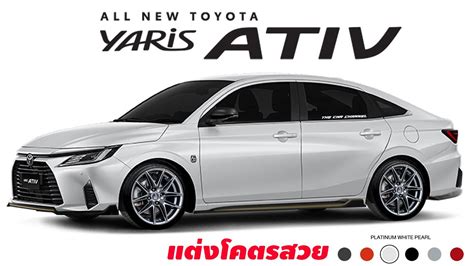 All New Toyota Yaris Ativ 2023 Model 60 Th Anniversary All Models Porn ...