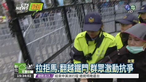 不滿年金改革 群眾激動拉拒馬