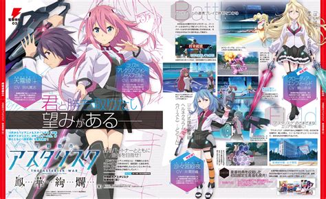 The Asterisk War The Academy City On The Water Wallpapers Anime HQ