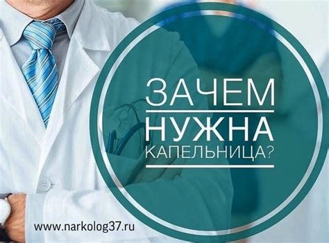 Статьи сообщества Наркология Иваново / Нарколог Иваново | ВКонтакте