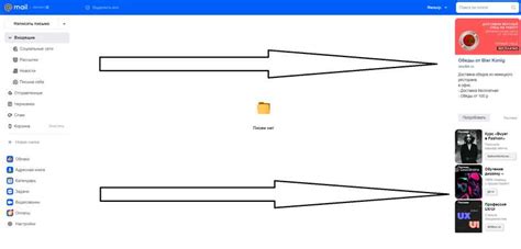 Что такое почтовый клиент — BrandBlastersHub.com