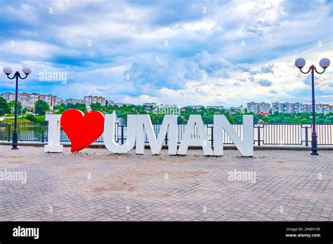 The sign I love Uman on the riverside promenade of Ostashiv Pond, Uman ...