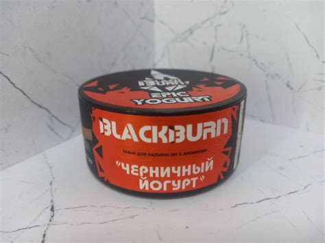 Табак Black Burn 25 гр. Epic yogurt - (Черничный йогурт) - Дохуан ...