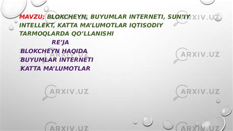 Blokcheyn Buyumlar Interneti Suniy Intellekt Katta Malumotlar