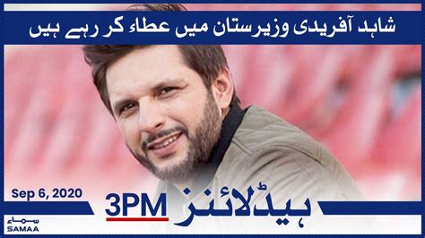 Samaa Headlines 3pm Shahid Afridi Performs Attan In Waziristan