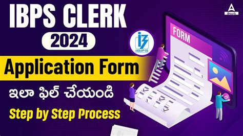 Ibps Clerk Form Fill Up Ibps Clerk Form Filling Process Ibps