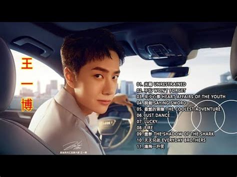 Wang Yibo Wang Yibo Song Top Best Song By Wang Yibo