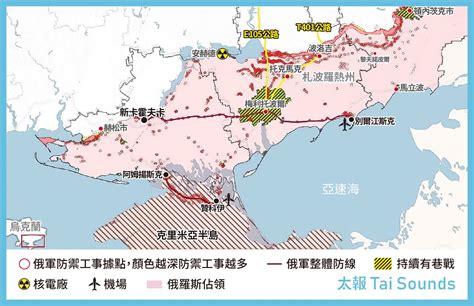 傳烏克蘭將大反攻 2張地圖看俄軍6個防禦重點 國際焦點 太報 Taisounds