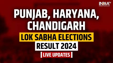 Punjab Haryana Chandigarh Lok Sabha Results 2024 Counting Underway