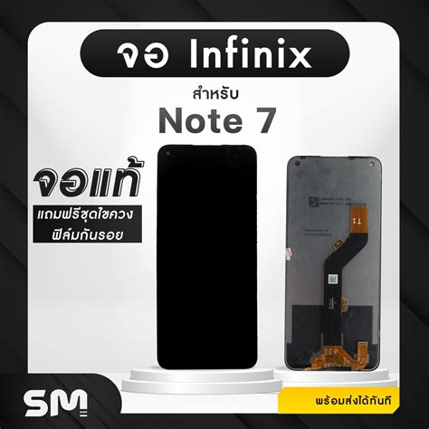 จอมอถอ Infinix Smart 2 Pro 5 4 5 Pro 6 3 Plus HOT 5 จอ