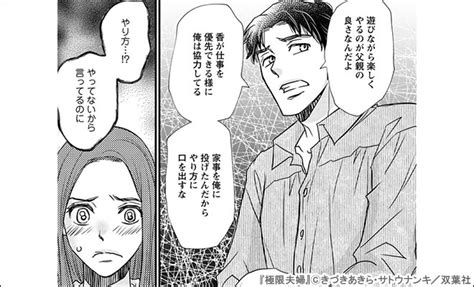 恋する女性の必読書♪双葉社女性マンガ特集 キャンペーン・特集 漫画無料試し読みならブッコミ！