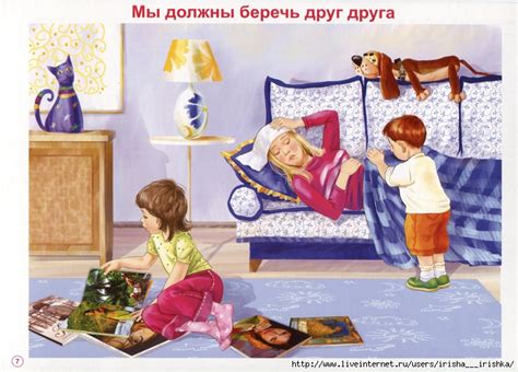 Демонстрационный материал "Моя семья" . Обсуждение на LiveInternet ...