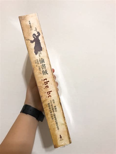 偷書賊the Book Thief 文字，撼動人心的強大力量 舞影·艾蜜李 偷書賊 背 景