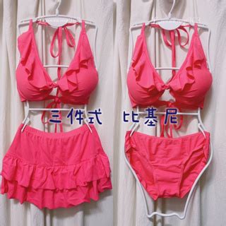 B Bikini