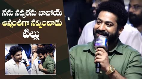 Jr NTR Super Fun Speech Tillu Square Success Meet Siddu