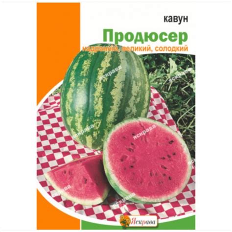 Продам кавун, купити кавун — Agro-Ukraine