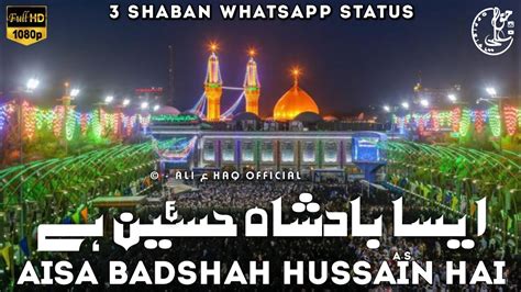 3 Shaban Whatsapp Status Wiladat Imam Hussain Whatsapp Status 3