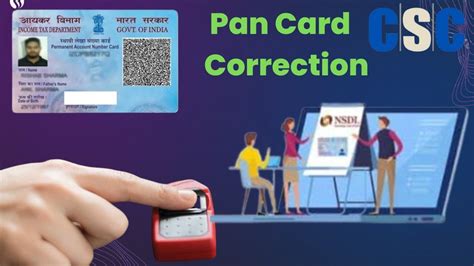 पैन कार्ड में फिंगर प्रिंट से कैसे सुधार करे How To Make Correction