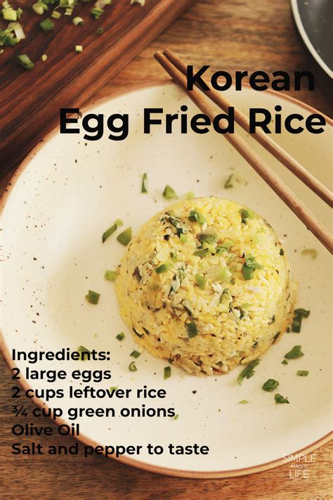 Korean Egg Fried Rice Simple Mans Life