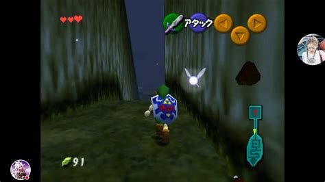 Legend Of Zelda Ocarina Of Time Beta Quest Youtube