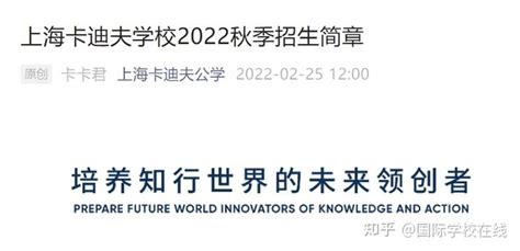 一学校无证办学被曝，没有“办学资质”的国际特色学校怎么办？ 知乎