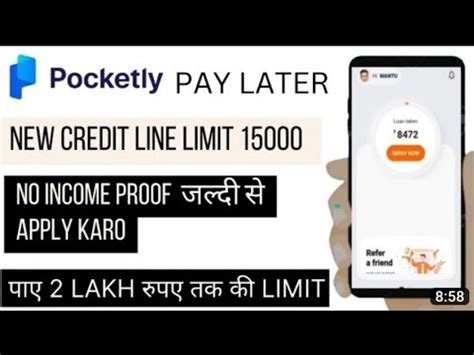 Pocketly Pay Later New Credit Line Limit Rs New Pay Later