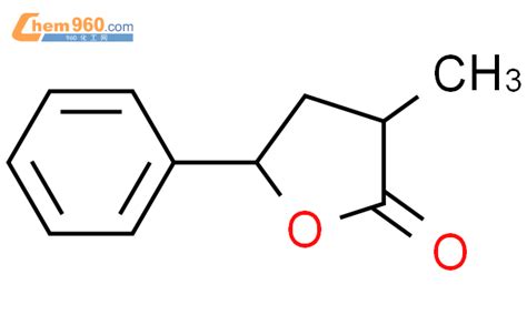 10606 64 1 2 3H Furanone dihydro 3 methyl 5 phenyl CAS号 10606 64 1 2